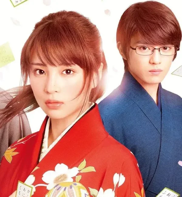 chihayafuru part 2 2016