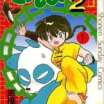 ranma 1 ranma 1